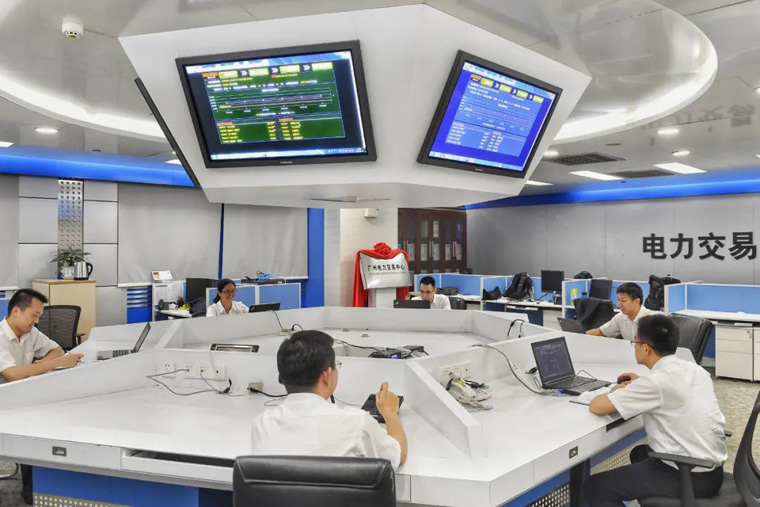 電力現(xiàn)貨市場(chǎng)交易規(guī)則,電力現(xiàn)貨結(jié)算流程